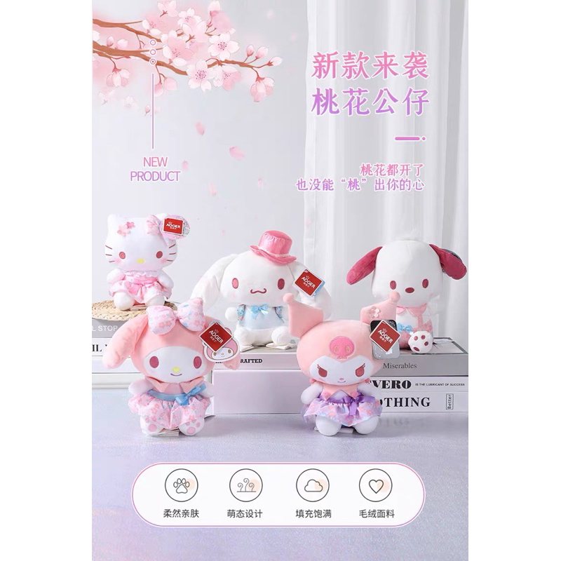 Boneka Sanrio Character Melody Kuromi Cinnamon Dog Hello Kitty