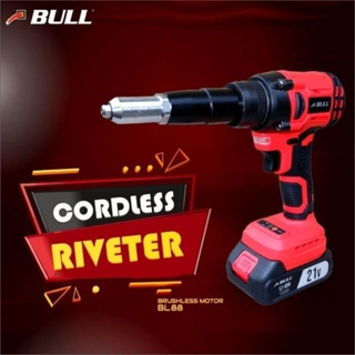 MESIN PAKU RIVET BATERAI CORDLESS BULL BL88 / MESIN PAKU KELING BATERAI KOPER MURAH BAGUS AWET
