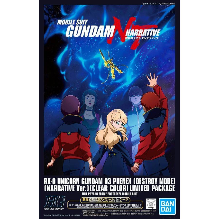 HG UC Unicorn Gundam Phenex Destroy Mode Narrative Ver Clear Color Limited Package (1/144) Bandai