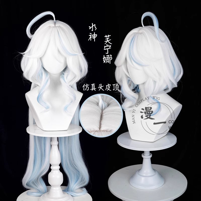 [READY JKT] Ywailisi - Focalors wig - Furina Wig - Focalors cosplay wig - Wig Focalors - Hydro Archo