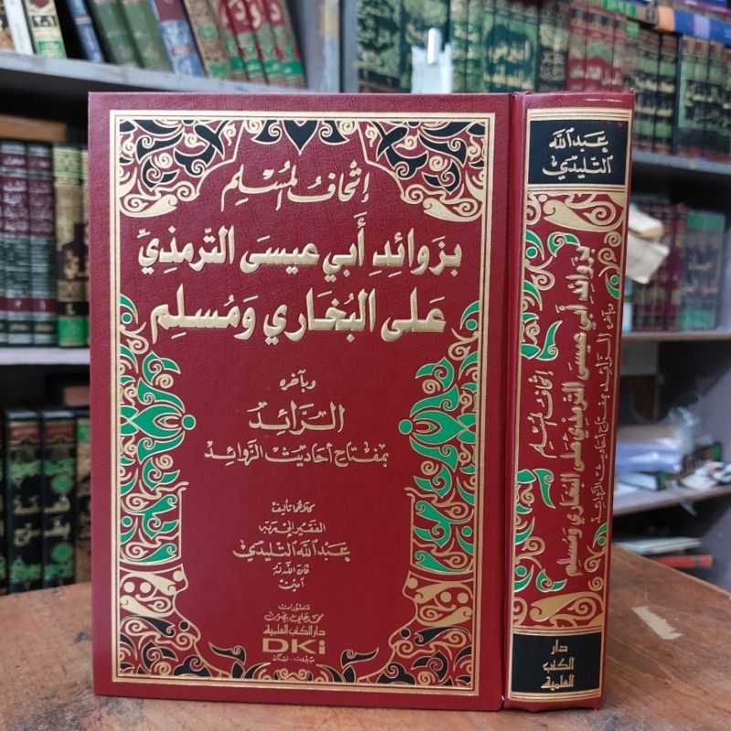 Kitab Ithaful Muslim Alal Bukhori / Bukhari Wa Muslim DKI Beirut