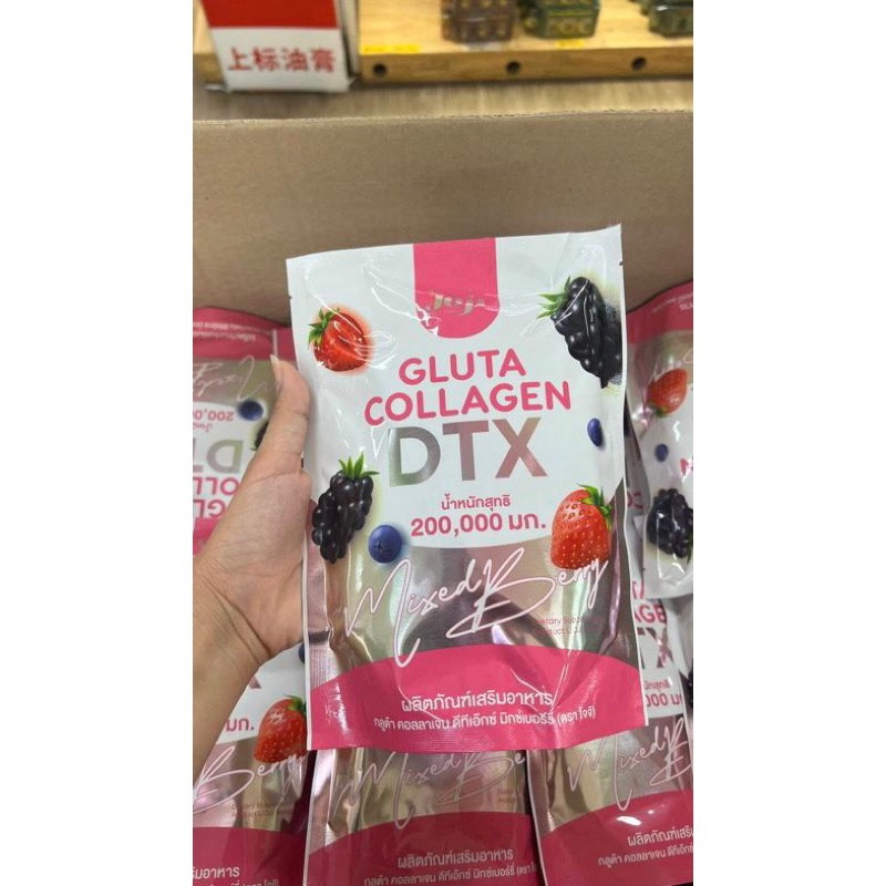 JOJI GLUTA COLLAGEN DTX 200.000Mg - DETOX MIXED BERRY - DIETARY SUPPLEMENT - JOJI SECRET YOUNG - JOJ
