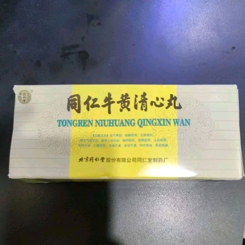 TONGREN NIUHUANG QINGXIN WAN