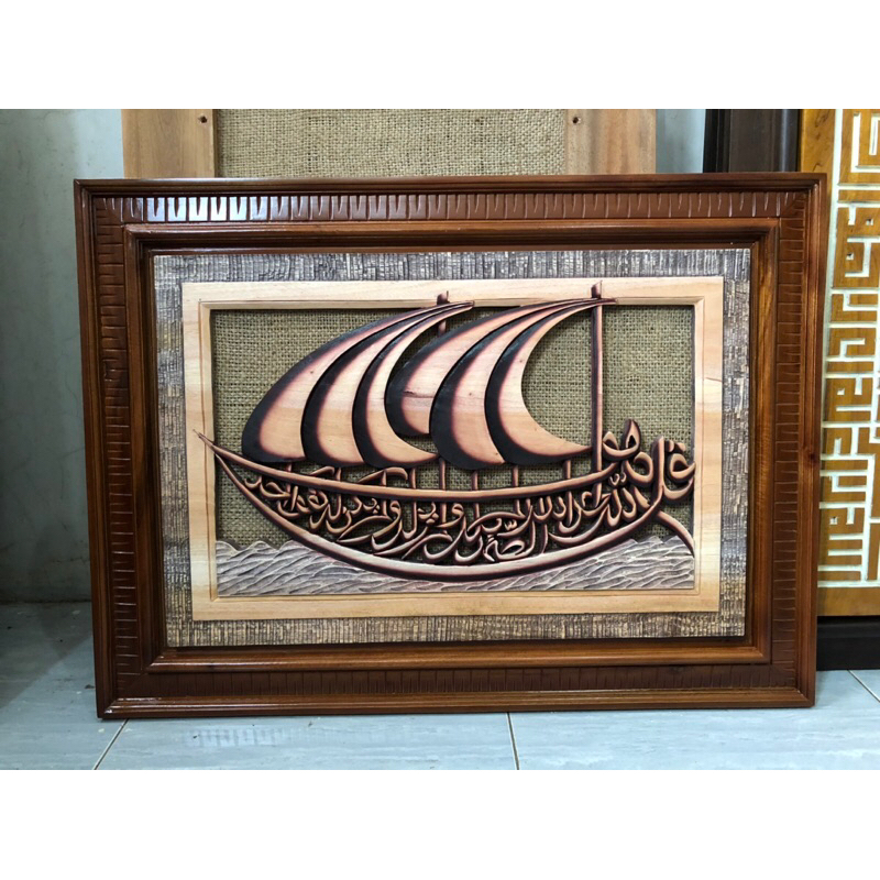 KAYU JATI JEPARA KALIGRAFI AL IKHLAS MODEL KAPAL