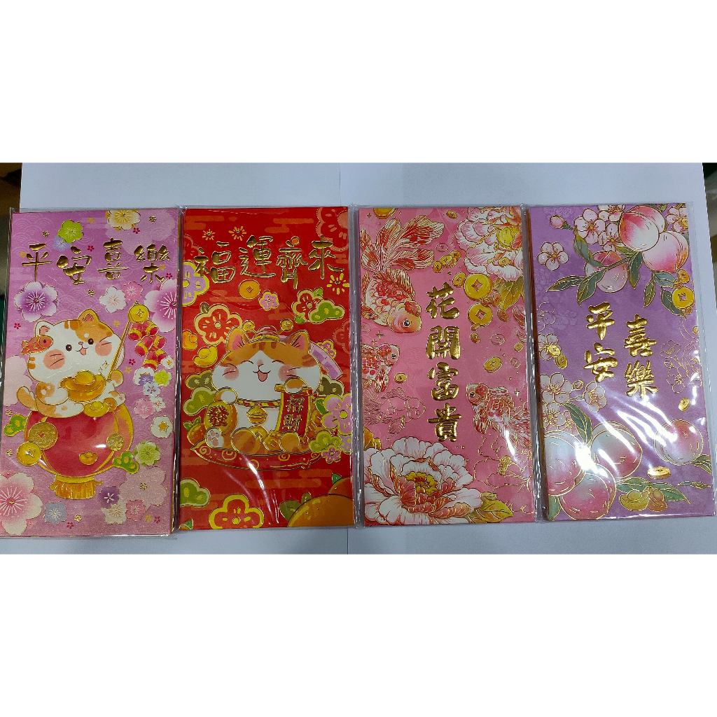 

Angpau Imlek 1 Pack Isi 6 D