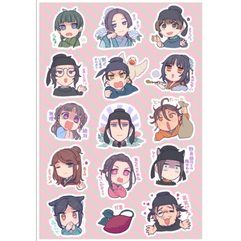 

stiker anime apotechary diaries 25 buah