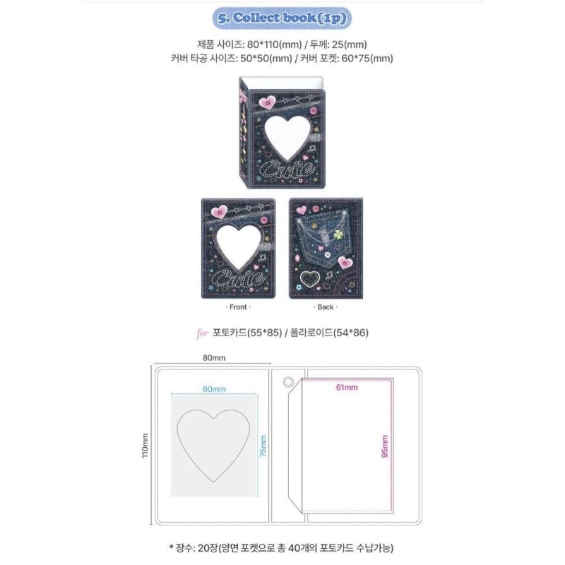 kolbuk ourmotif jeans 1p sealed