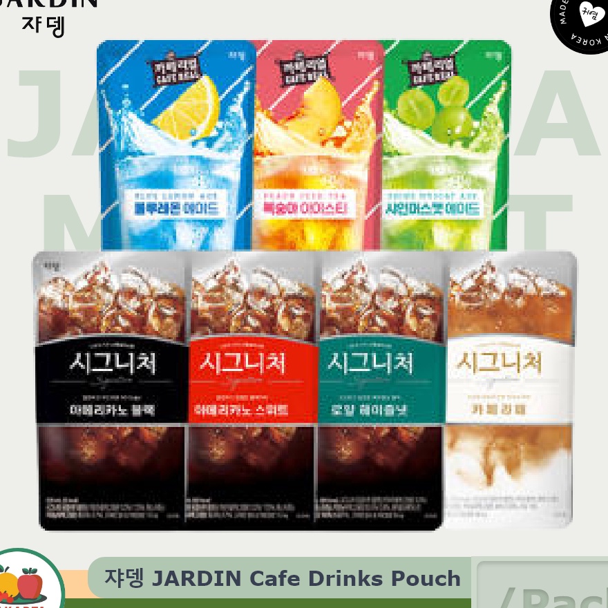 

PFXV7793 C6369 MINUMAN KOREA JARDIN CAFE POUCH ALL VARIANT