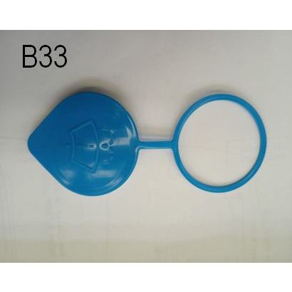 Tutup tabung air wiper mobil honda jazz / tutup reservoir wiper jazz