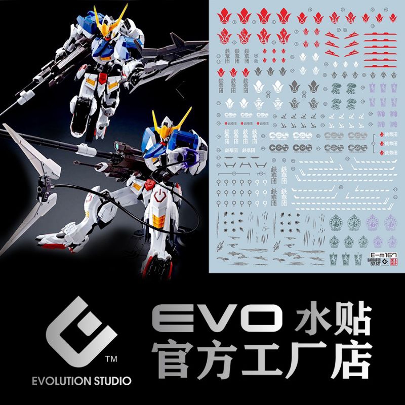 MG GUNDAM BARBATOS EXPANSION PACK WATER DECAL EVO SIMP STUDIO