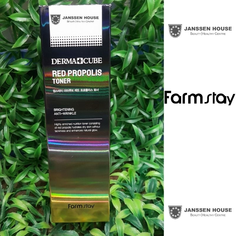 DERMACUBE FARMSTAY RED PROPOLIS