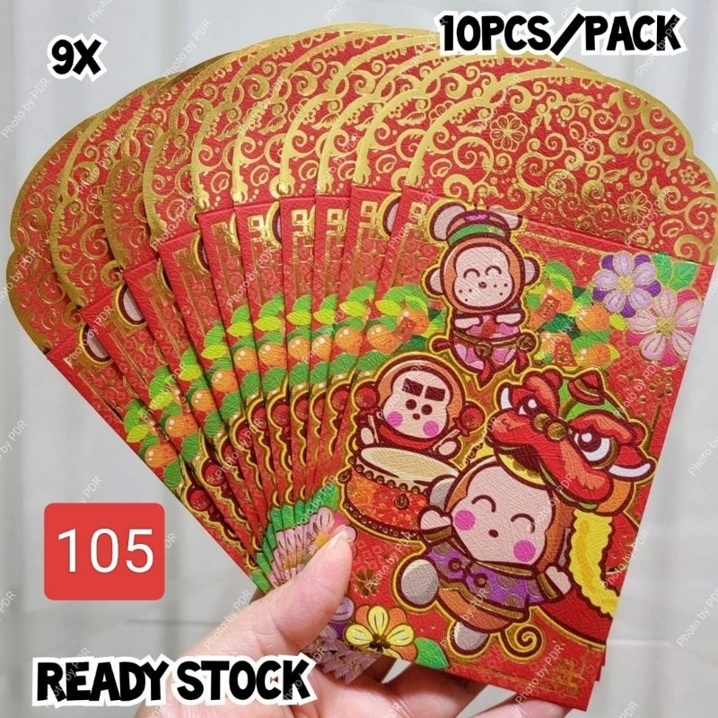 

Amplop Angpao Lucu Sincia Lebaran CNY Red Gold Sanrio Karakter Monkichi