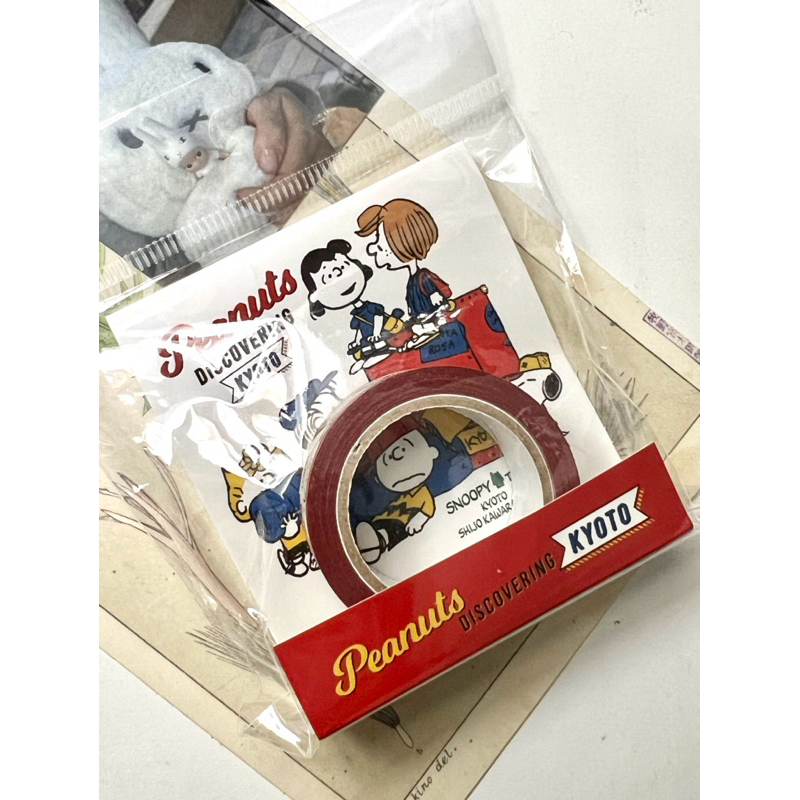 

Washi Masking Tape Snoopy Kyoto