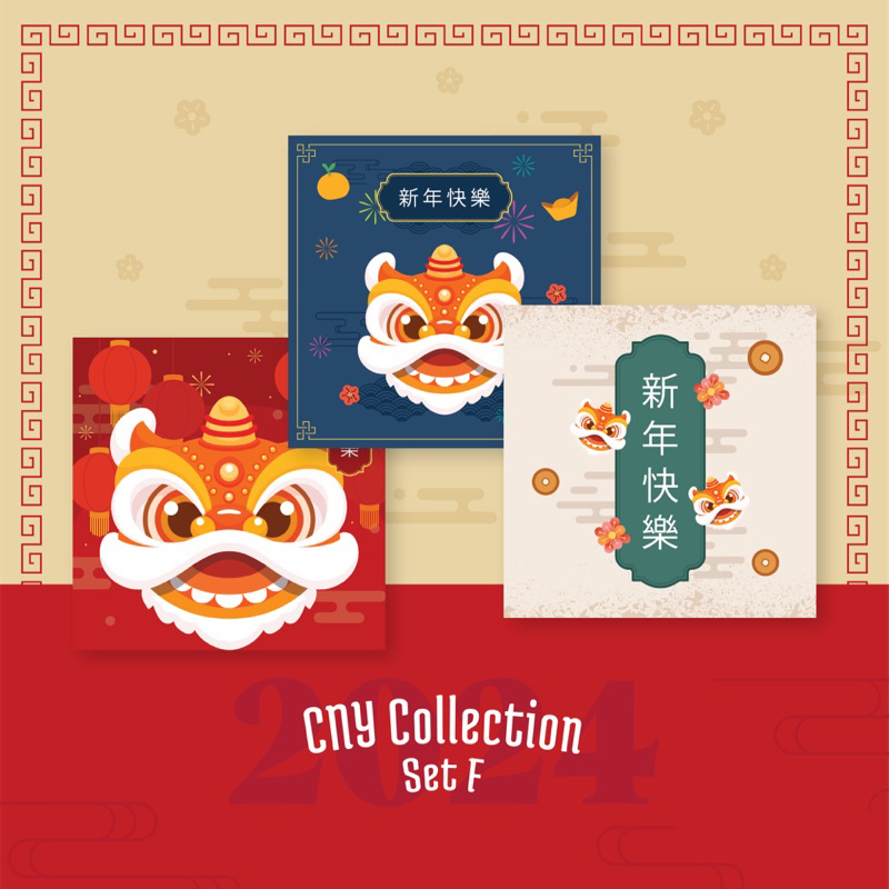 

CNY 2024 SET F || 12PCS Custom Angpao / Hongbao Chinese New Year Dragon 2024