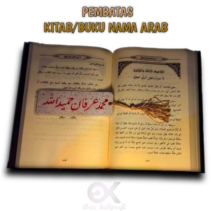 

Pembatas buku keren || Pembatas Kitab Nama Arab