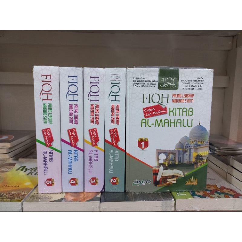 Terjemah Kitab Mahalli Al Mahalli Fiqih Paling Lengkap Madzhab Syafii Kitab Al Mahalli  Mahalli