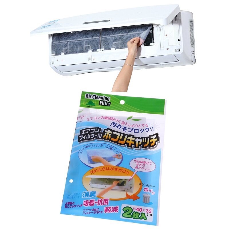 KAIN KASA PENYARING DEBU AC/FILTER AC/SARINGAN DEBU AC FILTER AC KAIN PELAPIS SARINGAN