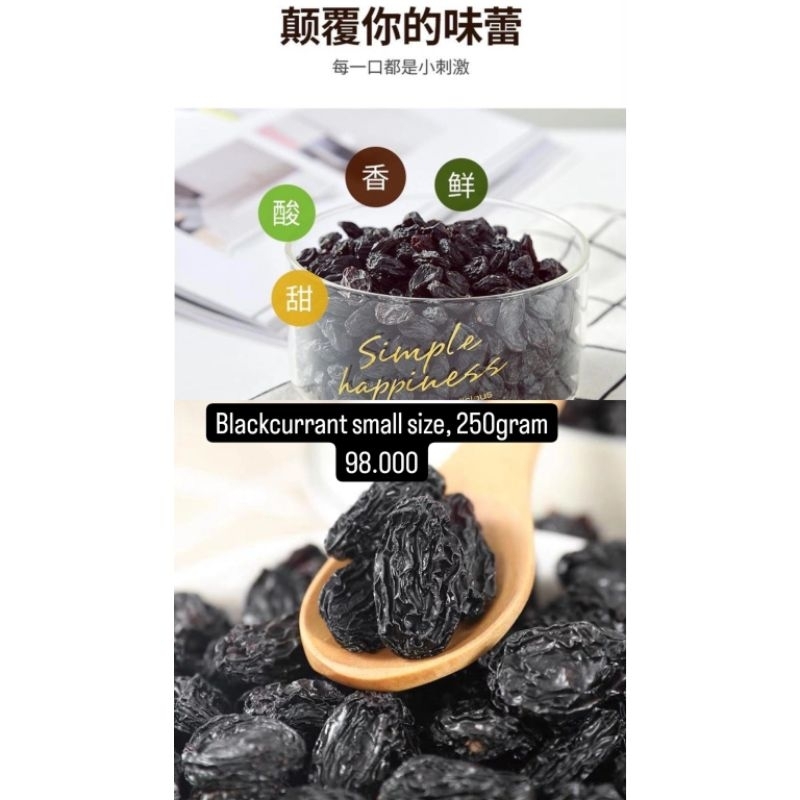 

Cheng wih Blackcurrant small size 250gr (Po penang)