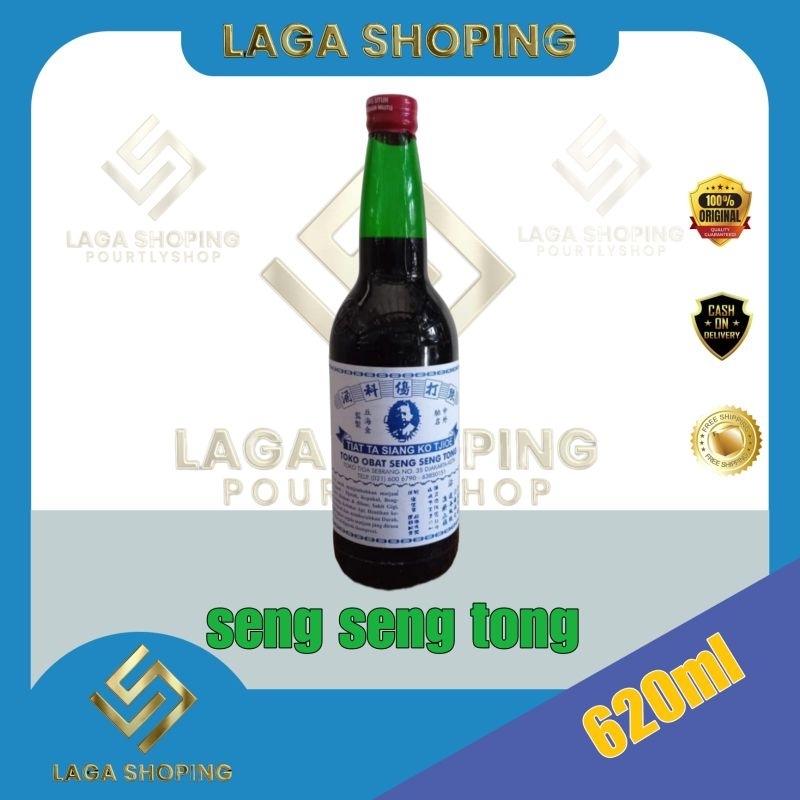 SENG  TONG 620ml arak obat gosok ayam tarung burung merpati habis lomba lemas luka herbal ramuan tra