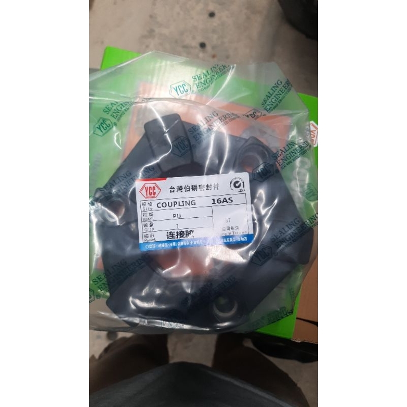 coupling komatsu pc50
