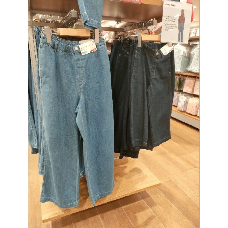Uniqlo Jeans Baggy  Anak Perempuan