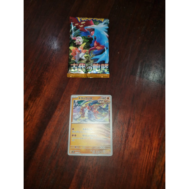 kartu pokemon langka