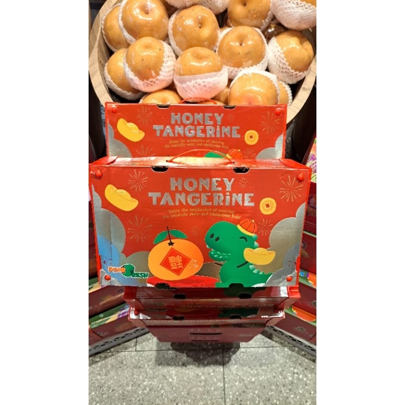 

Jeruk Honey Tangerine Imperial Gold Hampres Box Imlek