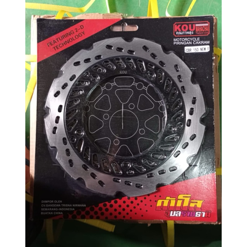 piringan disk brake cb150 r new cakram depan cbr face lift cb150 street fire cbr lokal cb150 old k25