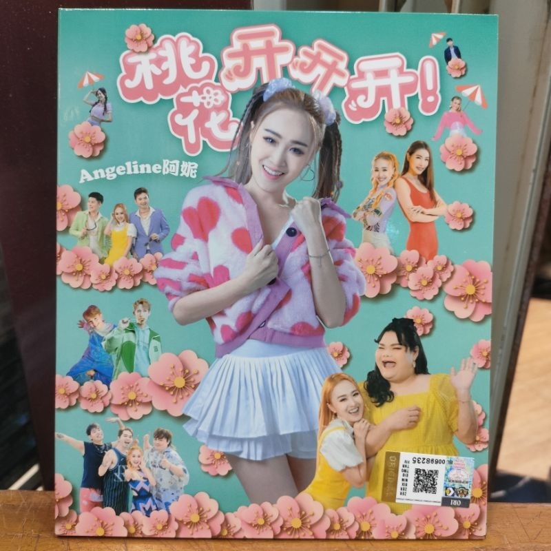 Dvd Lagu Imlek Angeline Imlek/ Sincia Original