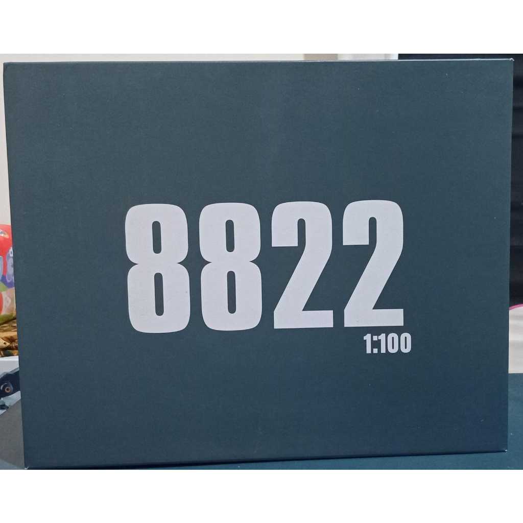 DABAN 8822 MG 1/100 OO QAN T FULL SABER - READY LAST STOK