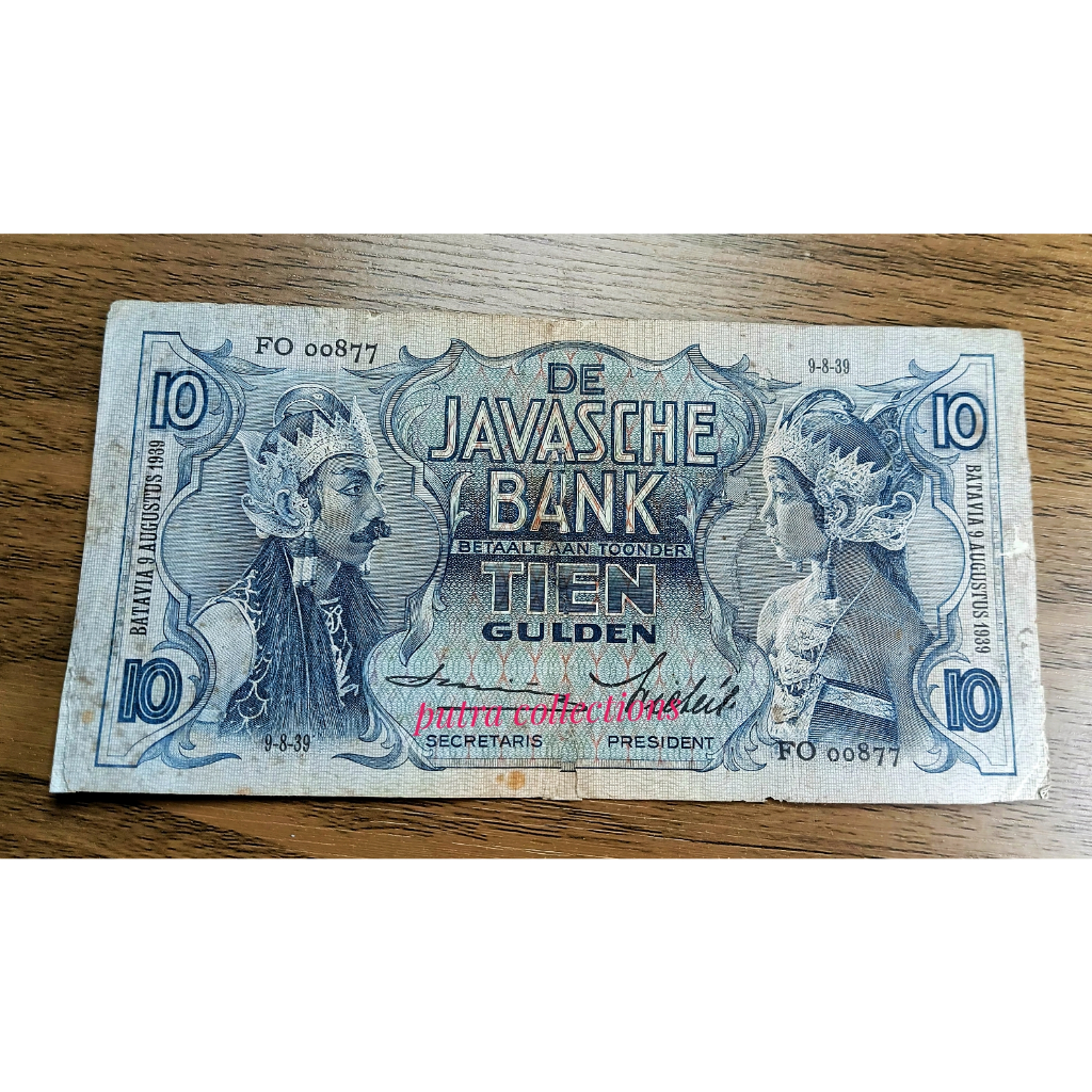 Uang kuno 10 Gulden Seri Wayang 1939 (Repair) V134)