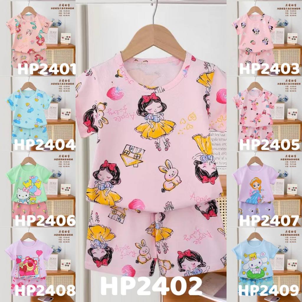 FORSLEEP HP2401 HP2409 KUBAO Baju Tidur Setelan Anak Perempuan ORGANIK Piyama Pendek Pendek Baju Tid