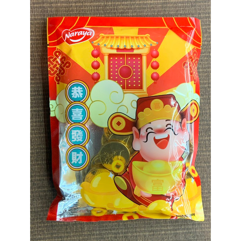 

NARAYA Cokelat Koin Imlek Gong Xi Fa Cai Double Twist Mix Fortune Gold Coin Egg Yuan Bao Chocolate 200g