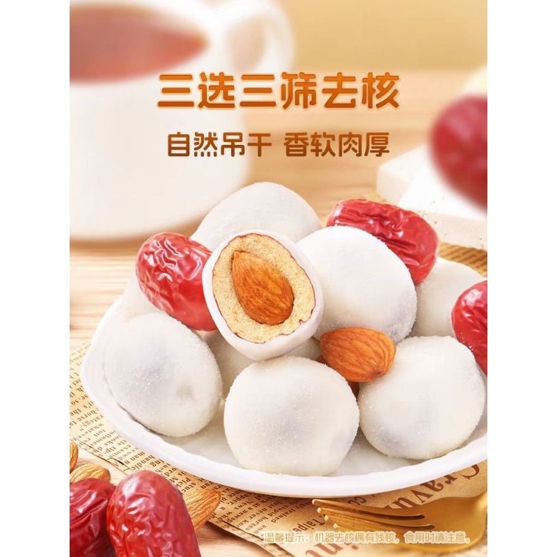 

NEW !!! JUJUBE isi almond dan dilapisi milk