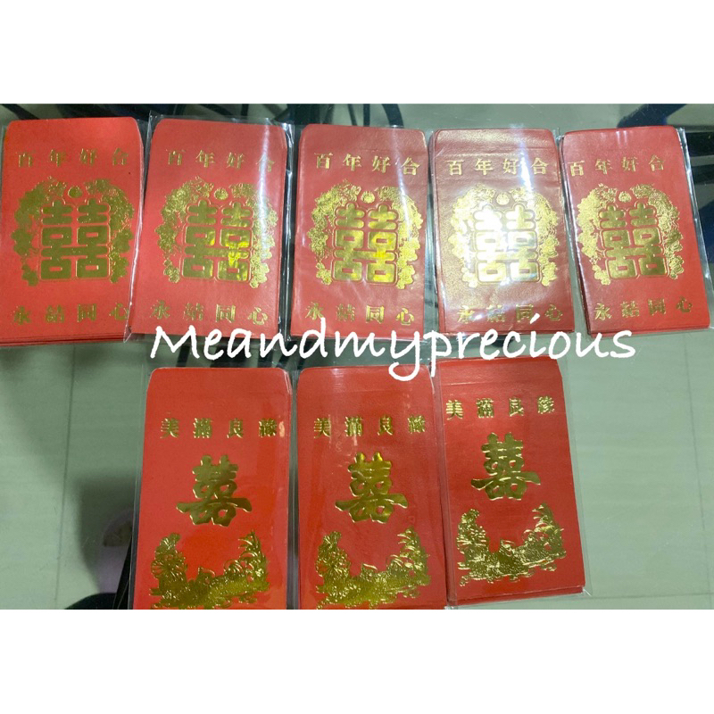 

SALE!! BARU Angpao nikah / Amplop angpao / angpao pernikahan / angpao sangjit / angpao tepai / angpao murah isi 12 lembar