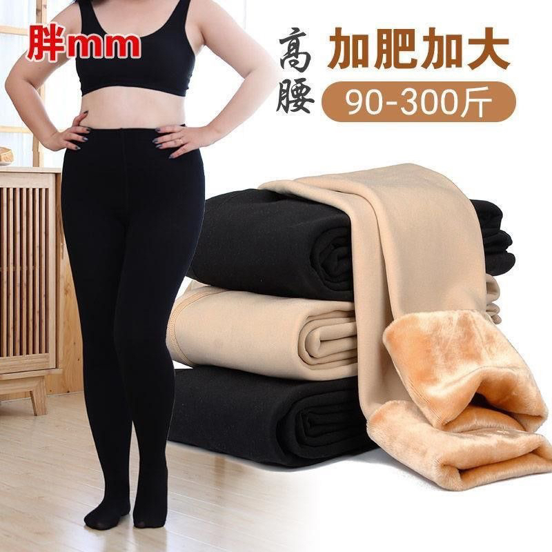 LEGGING THERMAL WINTER MUSIM DINGIN BIG SIZE