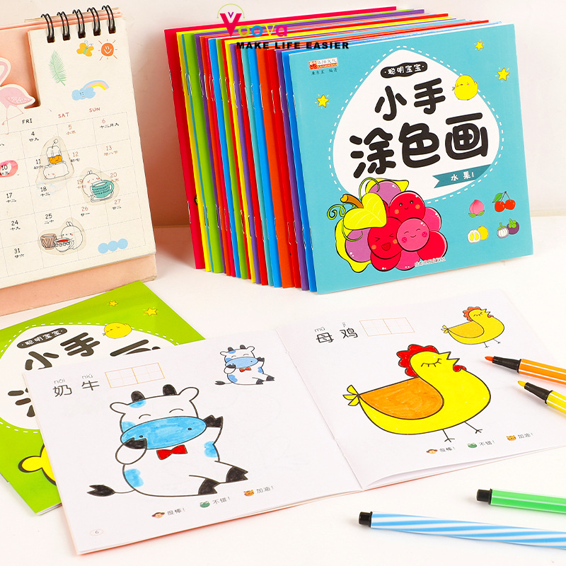 VOOVA Buku Mewarnai Dan Menggambar Anak Berbagai Macam Pola Dan Gambar / Buku Edukasi Anak / Buku Me