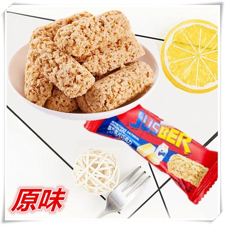 

Oatmeal Bar Snacks Chocolate 3 Pack | Sack Halal Enak & Lezat