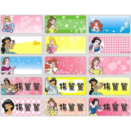 

Label nama anak gambar Princess