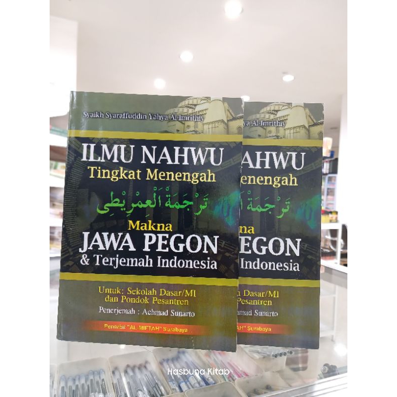 IMRITHI JPI JAWA PEGON INDONESIA