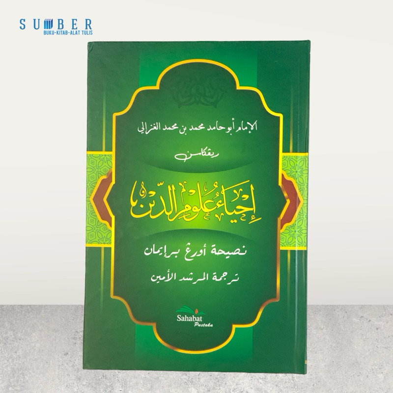 Ihya Ulumuddin Terjemahan Melayu