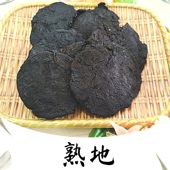 

SUKTI HITAM LIANG TEH / SUK TI IMPORT / SHU DI / LAO SHU THI / SEK TI