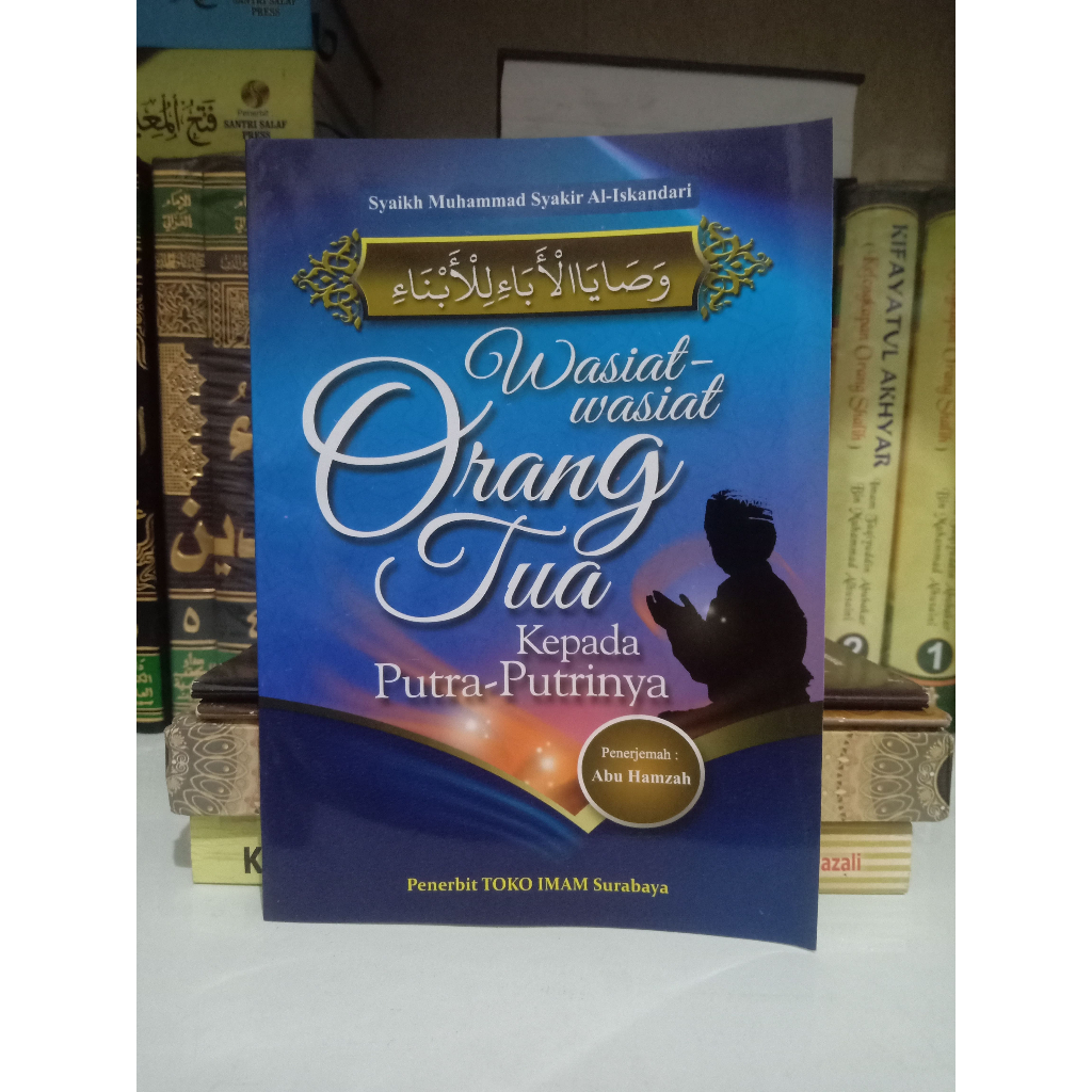 Terjemah Washoya / Terjemah Washoya al aba'i wal Abna'