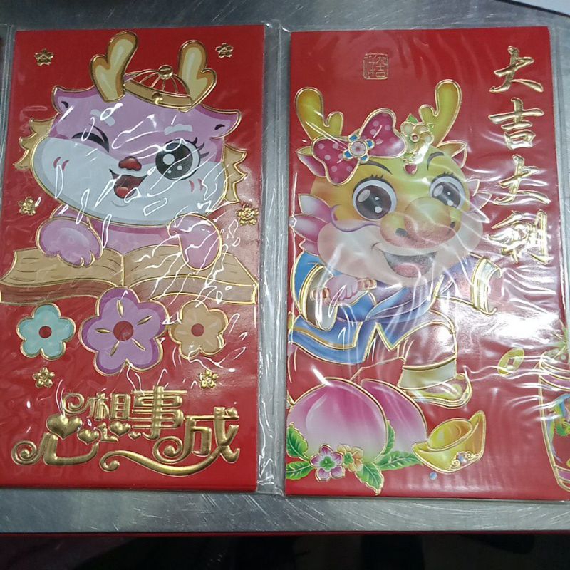 

Kertas Angpao Imlek Panjang (isi 6 lembar)