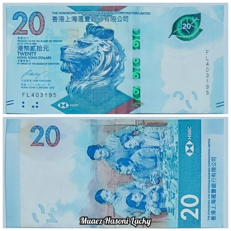 Koleksi Hongkong Dolar Pecahan 20 Dolar HSBC New Series
