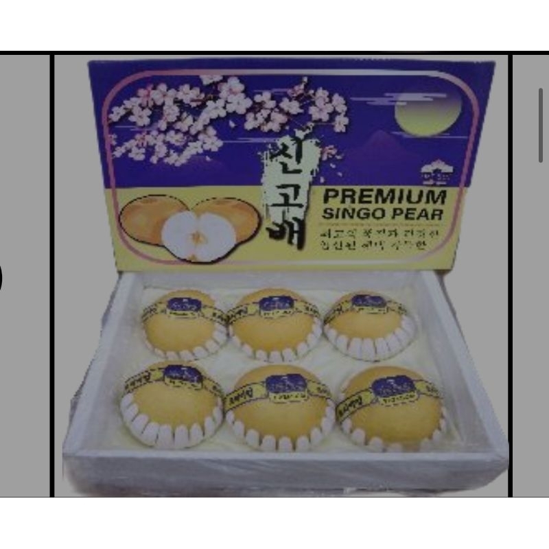 

giftpack pear singo premium ungu Imlek 2024