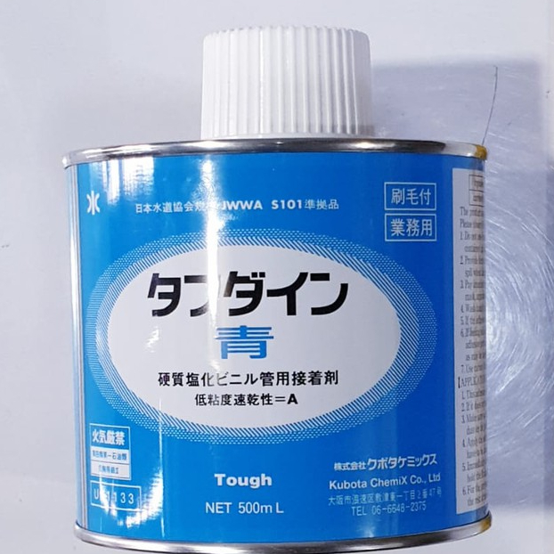 

Lem Jepang khusus bahan plastik pvc 100% original 1/2 kg Kubota