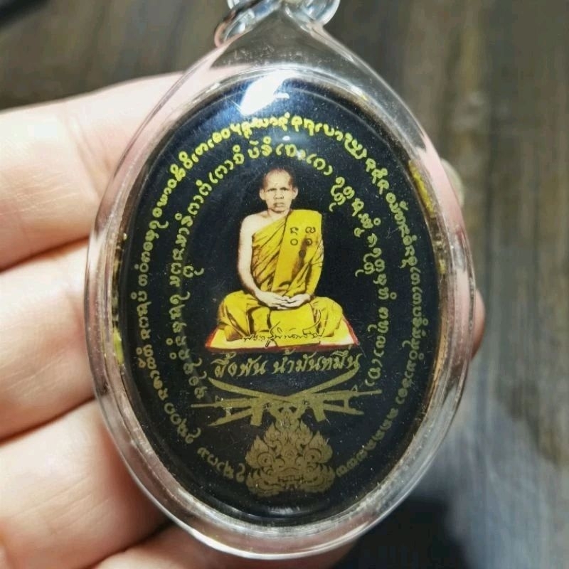 Locket Phaya Moo Lp Charoen