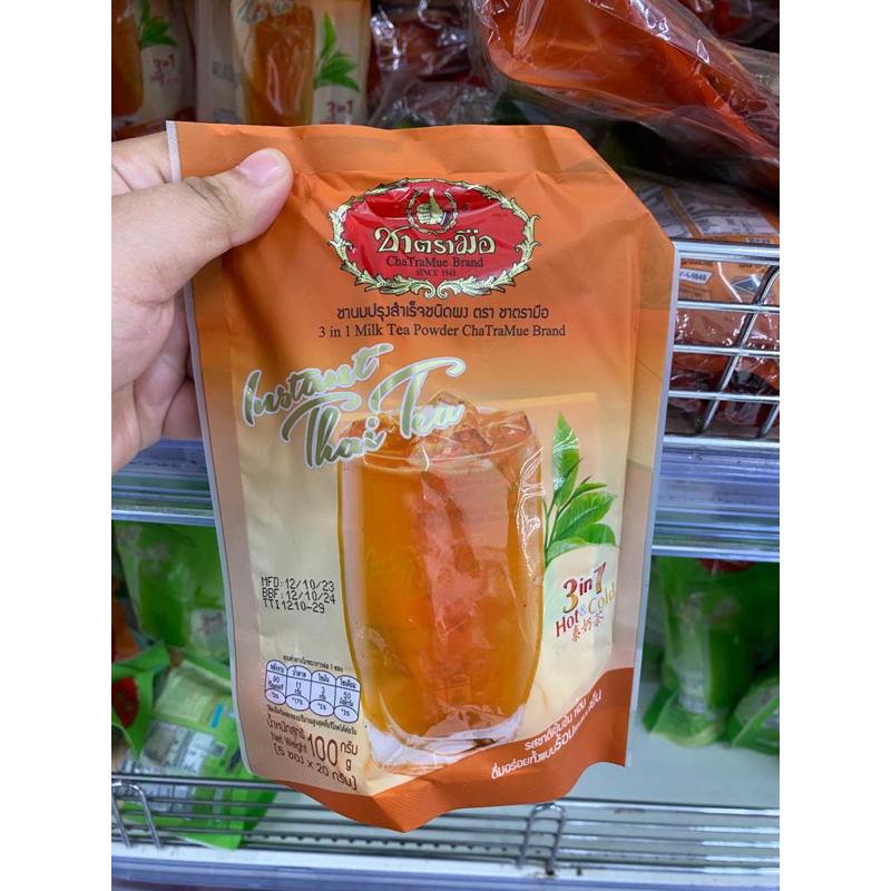 

Thai Tea ChaTraMue READY STOCK