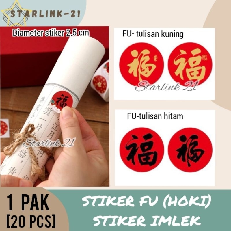 

STIKER IMLEK IML-01 Stiker Toples Imlek Stiker Hampers IMLEK